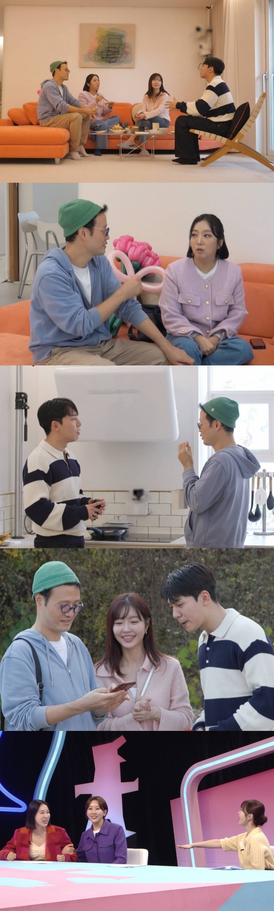 /사진=SBS '동상이몽2 - 너는 내 운명'