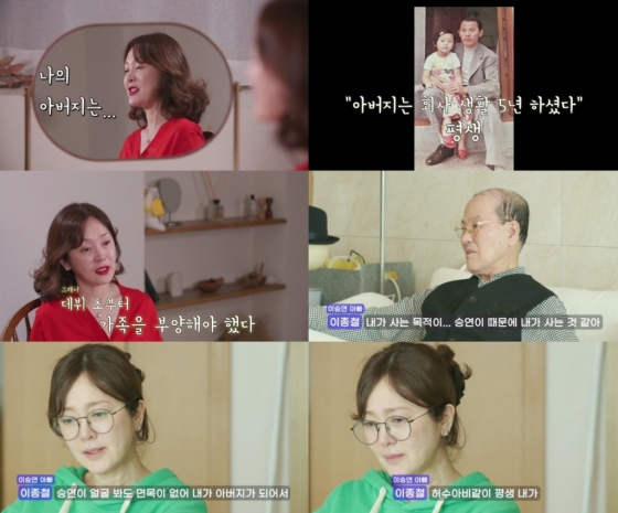 /사진=TV조선