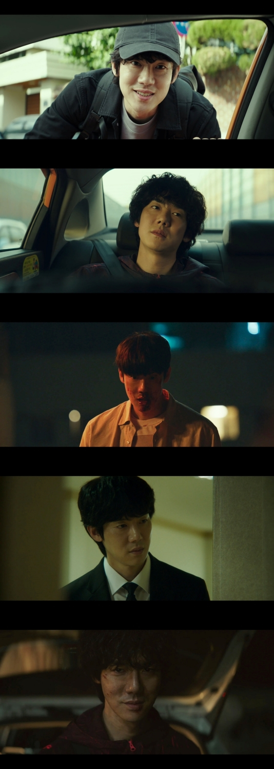 /사진=티빙 오리지널 시리즈 ‘운수 오진 날’, 킹콩 by 스타쉽