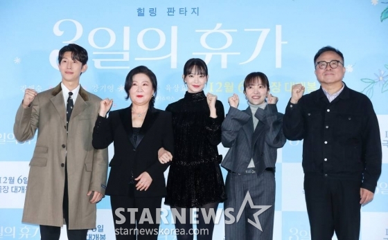 배우 강기영, 김해숙, 신민아, 황보라, 육상효 감독이 27일 오후 서울 광진구 롯데시네마 건대입구에서 진행된 영화 '3일의 휴가' 언론시사회 및 기자간담회에 참석해 포즈를 취하고 있다. '3일의 휴가'는 하늘에서 휴가 온 엄마 '복자'(김해숙 분)와 엄마의 레시피로 백반집을 운영하는 딸 '진주'(신민아 분)의 힐링 판타지 영화. 12월 6일 개봉. 2023.11.27 /사진=김창현