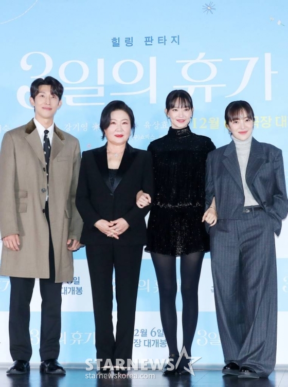 배우 강기영, 김해숙, 신민아, 황보라가 27일 오후 서울 광진구 롯데시네마 건대입구에서 진행된 영화 '3일의 휴가' 언론시사회 및 기자간담회에 참석해 포즈를 취하고 있다. '3일의 휴가'는 하늘에서 휴가 온 엄마 '복자'(김해숙 분)와 엄마의 레시피로 백반집을 운영하는 딸 '진주'(신민아 분)의 힐링 판타지 영화. 12월 6일 개봉. 2023.11.27 /사진=김창현