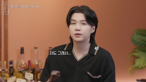 /사진=유튜브 '슈취타'