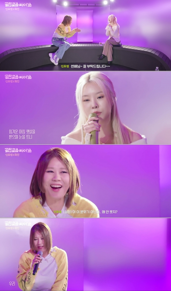 /사진=KBS 2TV
