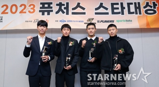 야구 부문 수상자들. (왼쪽부터) 장충고 황준서, 세광고 박지환, 경기상고 한지윤, 대구고 배찬승. /사진=김창현 기자