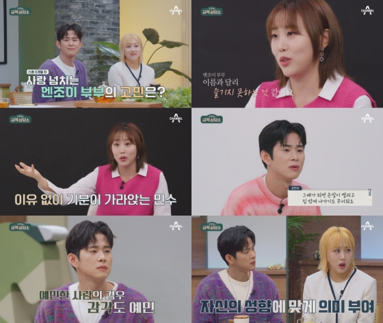 /사진=채널A