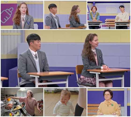 /사진제공=MBN ‘고딩엄빠4’