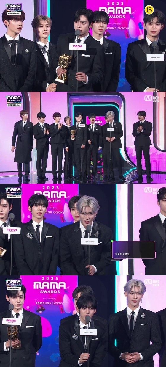 '2023 MAMA AWARDS'에서 그룹 제로베이스원이 'Favorite New Artist'(페이보릿 뉴 아티스트)를 수상했다./사진=Mnet '2023 MAMA AWARDS' 방송 화면 캡처