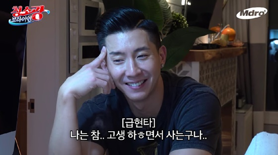 /사진=유튜브 채널 'M드로메다 스튜디오'