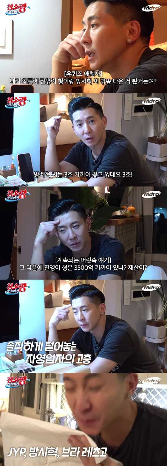 /사진=유튜브 채널 'M드로메다 스튜디오'