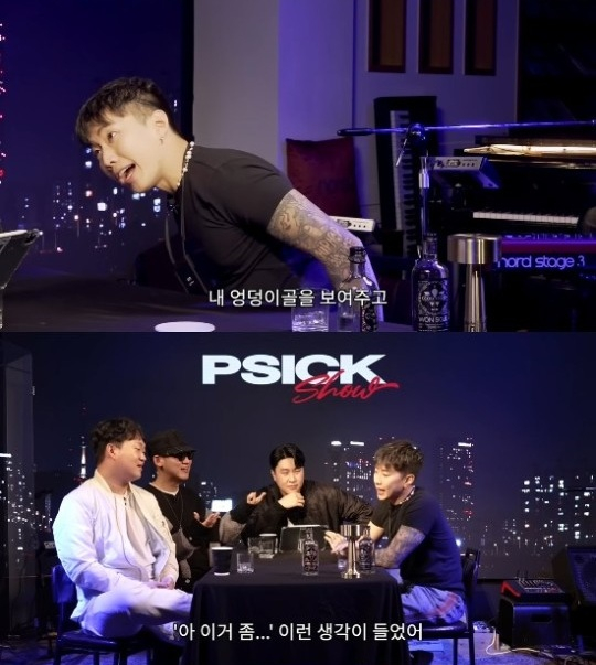 /사진=유튜브 채널 '피식대학'
