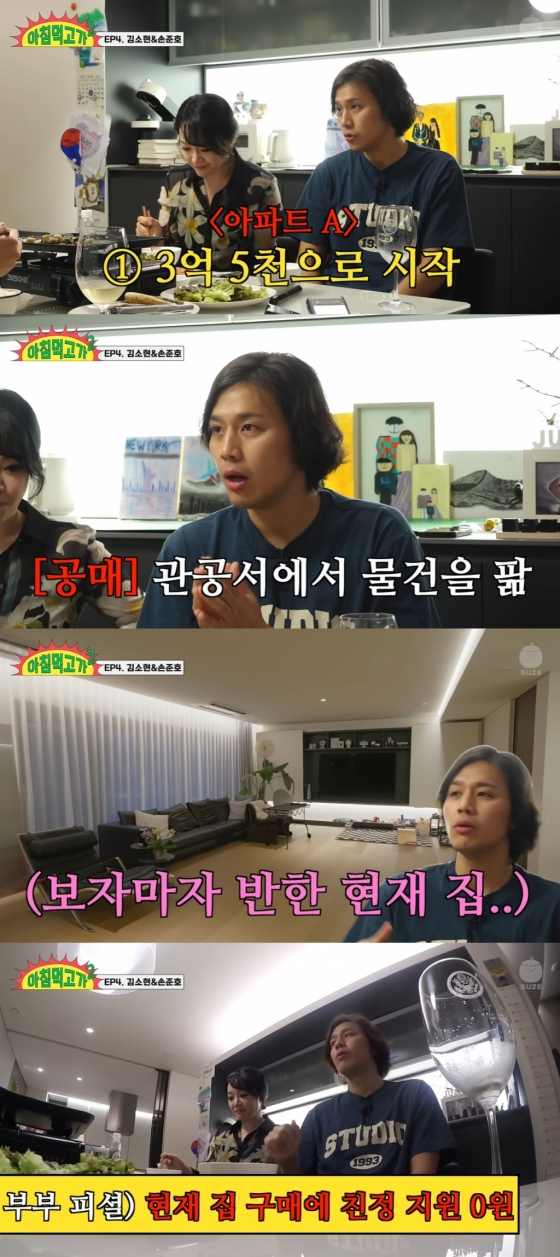 /사진=유튜브 채널 '재밌는 거 올라온다' 영상 캡처