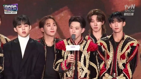/사진='2023 MAMA AWARDS' 방송 화면