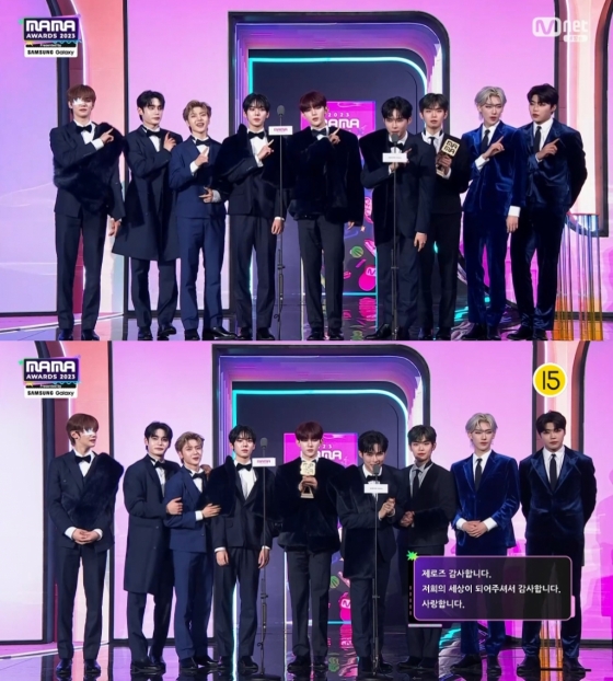 /사진='2023 MAMA AWARDS'