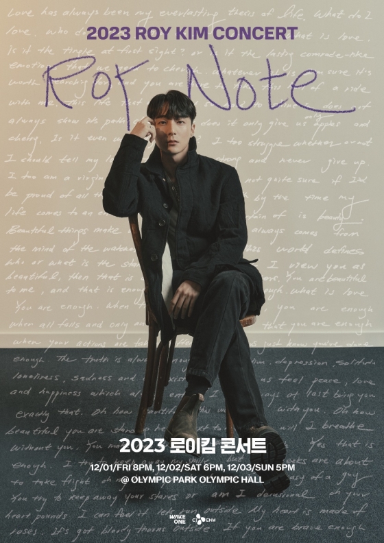 /사진=웨이크원