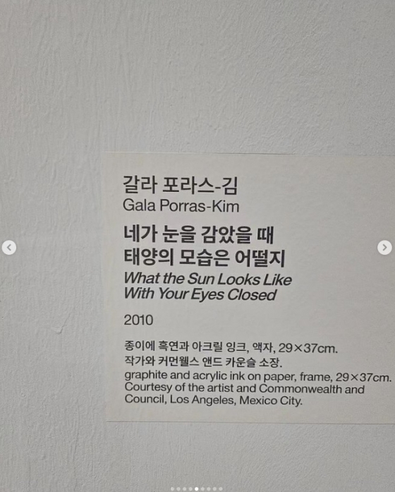 /사진=RM