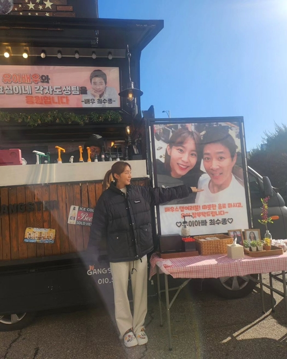 유이가 최수종의 커피차 선물을 인증했다./사진=유이 인스타그램