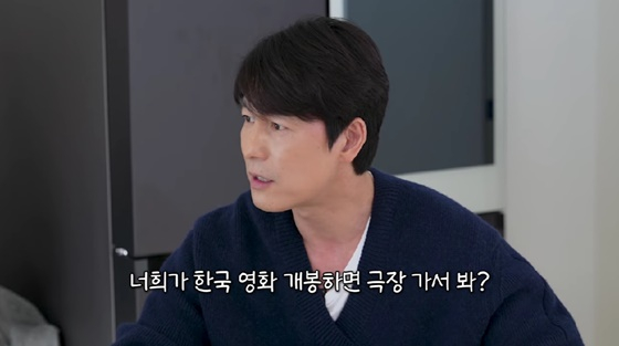 /사진=성시경 유튜브 채널