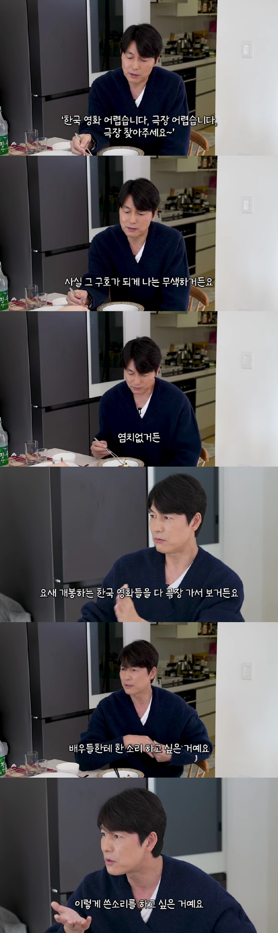 /사진=성시경 유튜브 채널