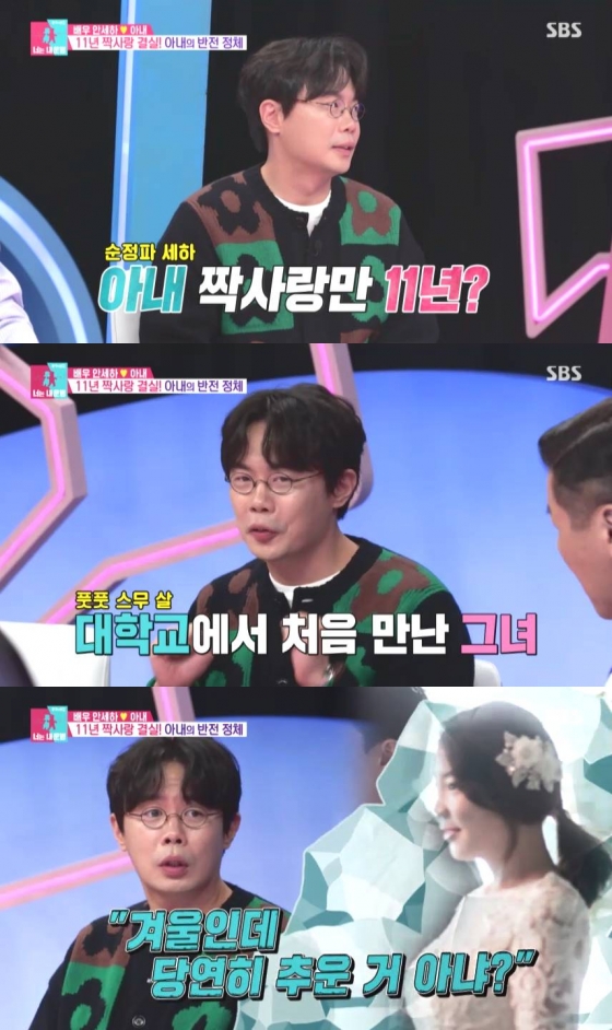 /사진제공=SBS