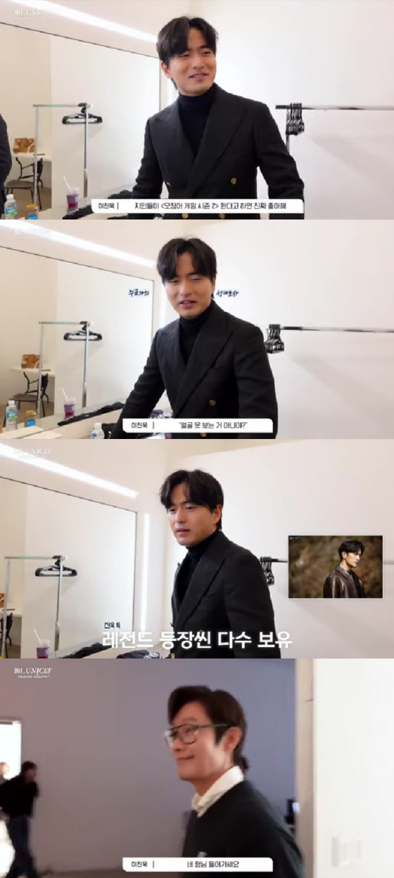 이진욱 / 사진=유튜브 채널 BH Entertainment