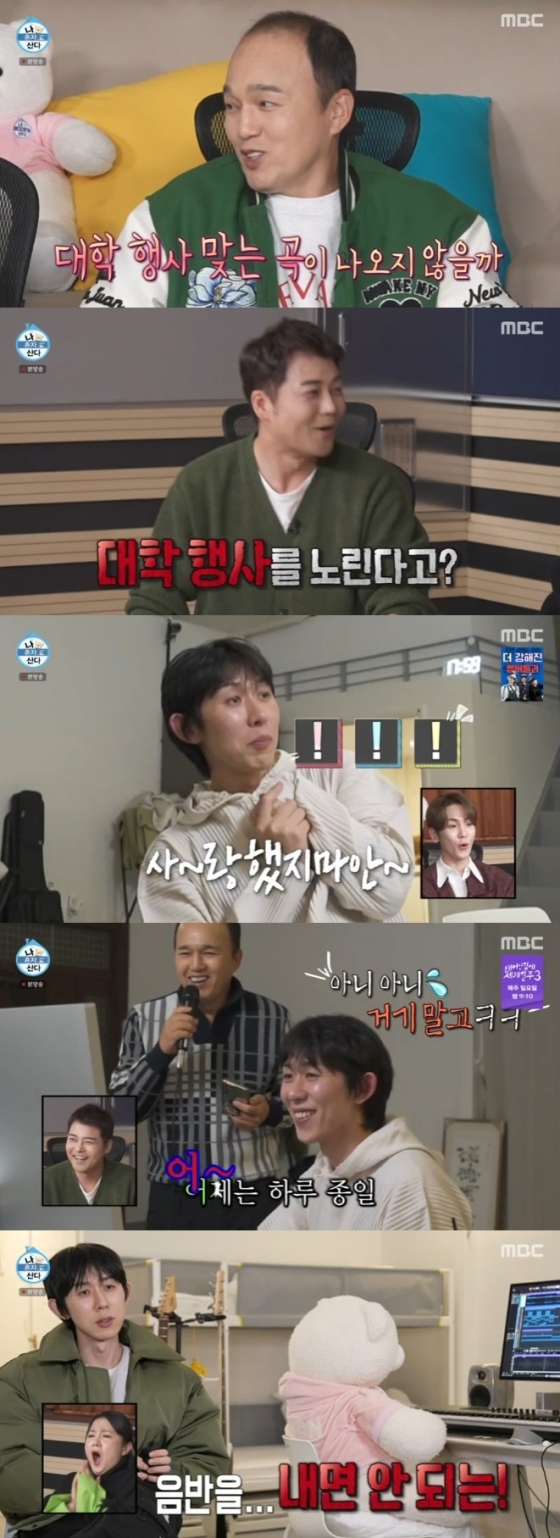 /사진='나 혼자 산다' 화면 캡처
