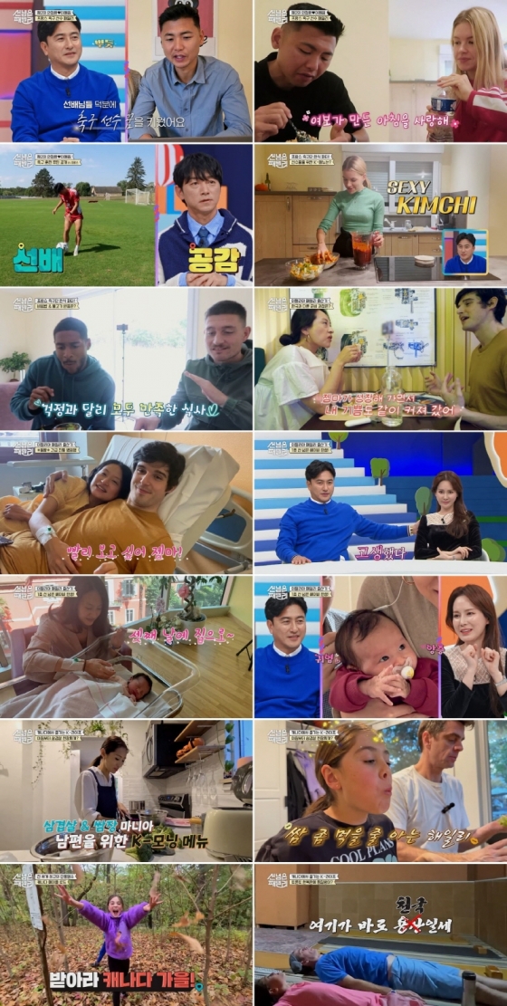 /사진=채널A