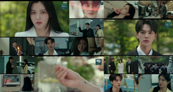 /사진='마이 데몬' 방송 화면