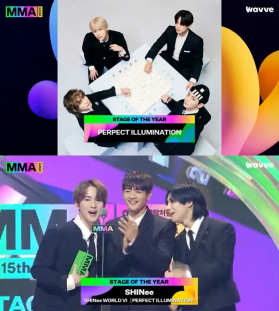 /사진='2023 MMA' 방송 캡처
