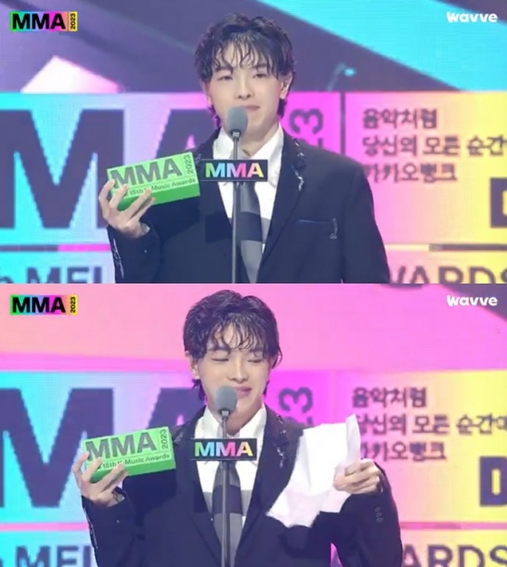 /사진='2023 MMA' 방송 캡처