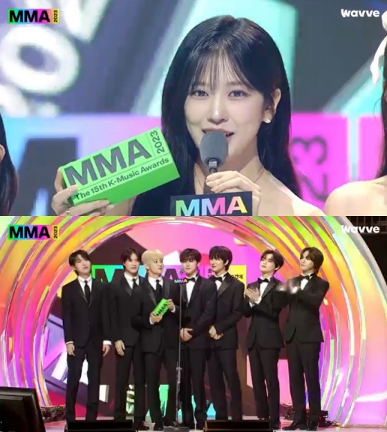 /사진='2023 MMA' 방송 캡처