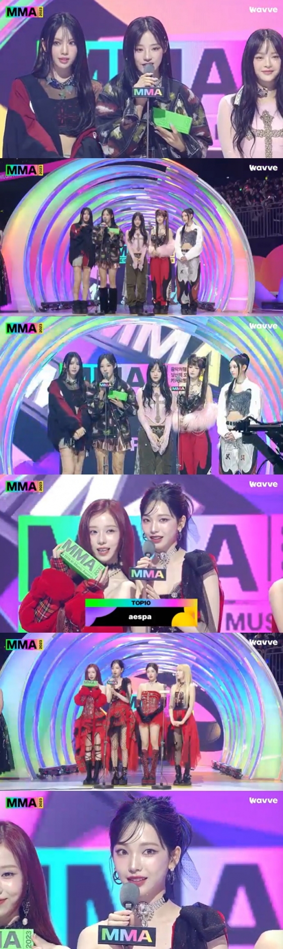 /사진='2023 MMA' 방송 캡처