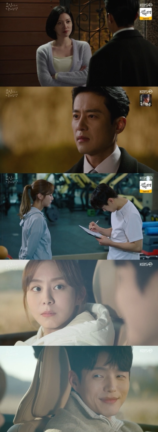 /사진='효심이네 각자도생' 방송화면 캡쳐