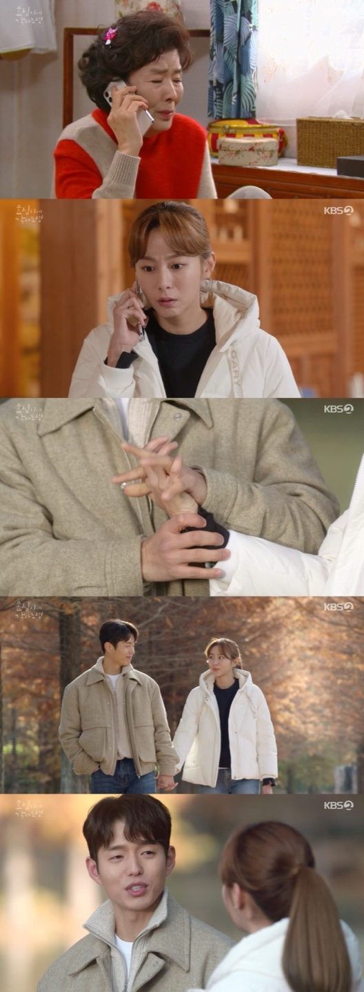 /사진='효심이네 각자도생' 방송화면 캡쳐