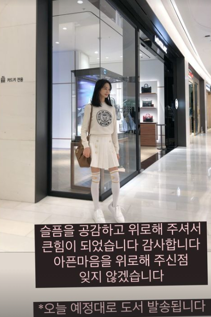 /사진=16기 옥순