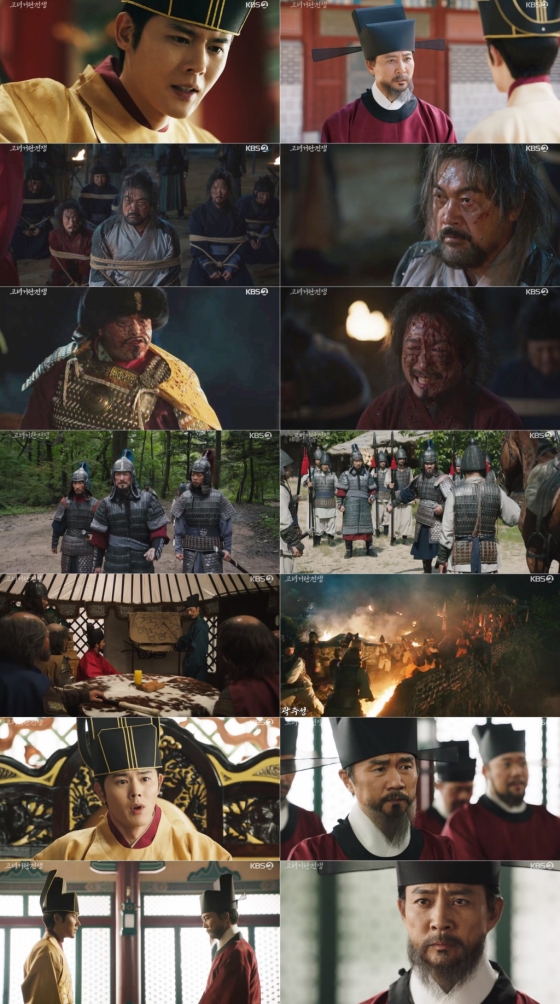 /사진=KBS 2TV