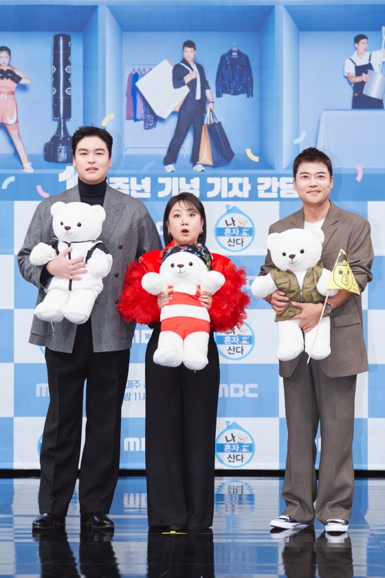 /사진제공=MBC