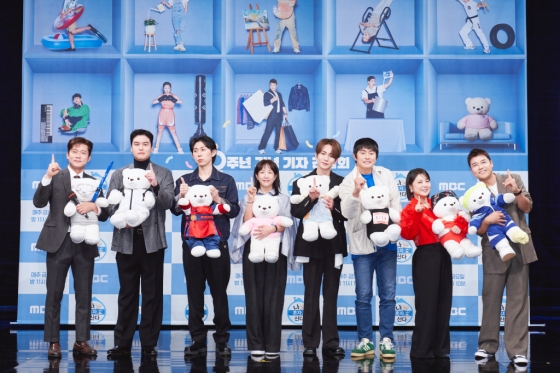 /사진제공=MBC