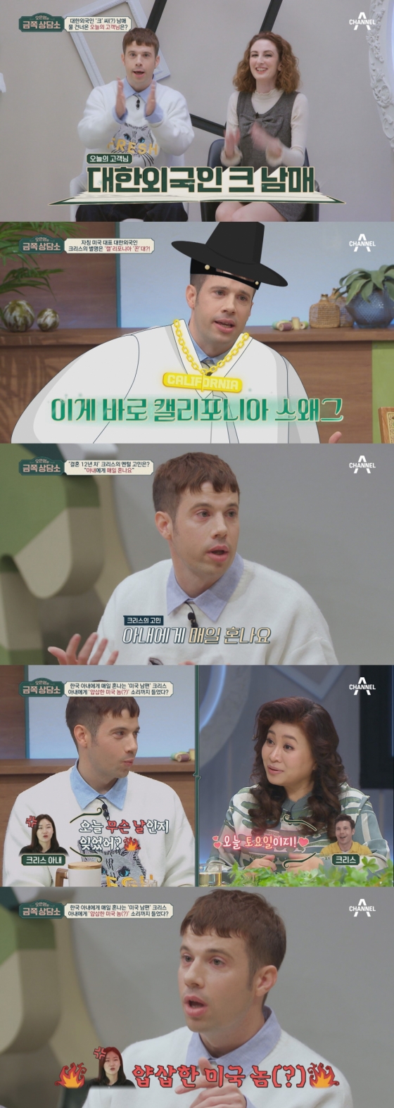 /사진=채널A