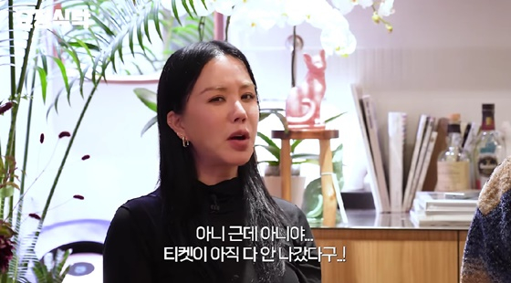 /사진=유튜브 채널 요정재형