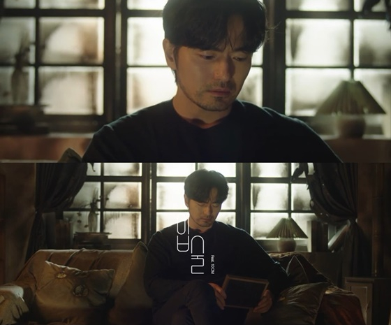 헤이즈 '입술' 뮤직비디오에 출연한 이진욱/사진=피네이션