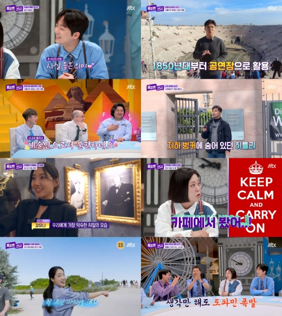 /사진=JTBC
