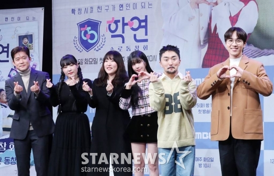 오미경 PD(왼쪽 두번째), 아나운서 김대호, 코미디언 이은지, 가수 권은비, 방송인 유병재, 가수 이석훈이 5일 오후 서우 마포구 상암동 MBC사옥에서 진행된 예능 '솔로 동창회 학연' 제작발표회에 참석해 포즈를 취하고 있다. '솔로 동창회 학연'은 학창 시절 친구가 연인이 되는 ‘솔로 동창회‘로, 10여 년 만에 모인 초등학교 동창생들이 4박 5일간 함께하며 사랑을 싹틔우는 연애 리얼리티다. 2023.12.05 /사진=김창현