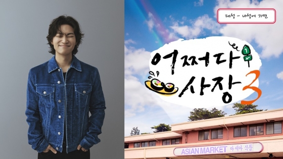 /사진제공=알앤디컴퍼니, 캘빈연구소