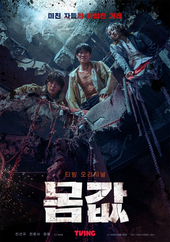 /사진제공=티