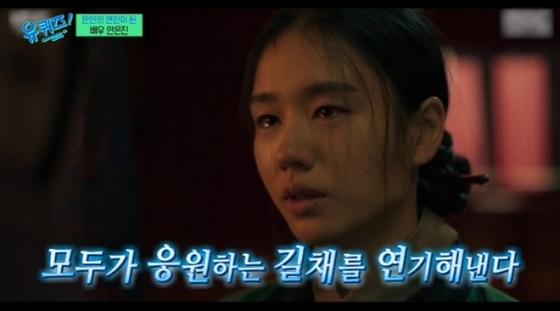 /사진='유 퀴즈 온 더 블럭' 화면 캡처