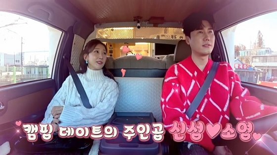 /사진='신랑수업' 방송 화면
