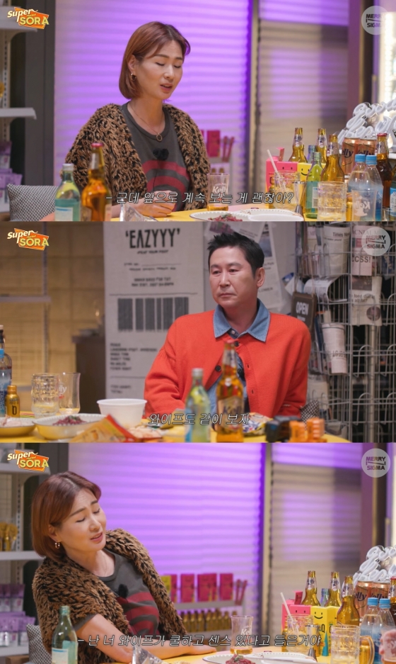 /사진=유튜브 채널 '메리앤시그마' 영상 캡처