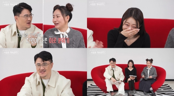 /사진=ENA, SBS Plus