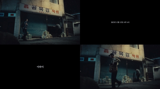 /사진=AOMG