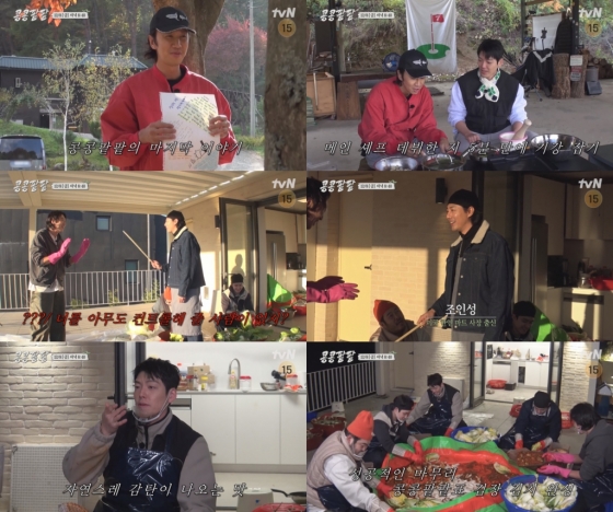 /사진제공=tvN